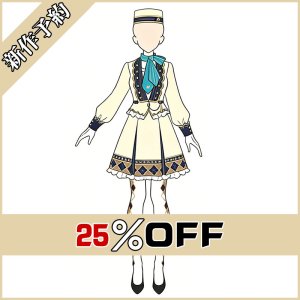 画像: バーチャルYouTuber Vtuber 女性B バニラカラースカート コラボ共通衣装 コスプレ衣装 新作予約