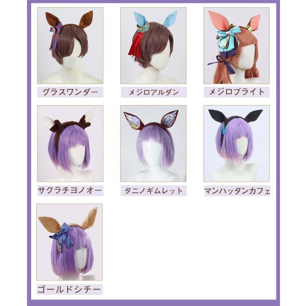 画像13: 【25％OFF】ウマ娘 プリティーダービー 全員 夏制服 コスプレ衣装 (13)