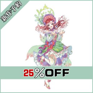 画像: バーチャルYouTuber Vtuber 早乙女ベリー 8th Anniversary コスプレ衣装 新作予約