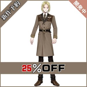 画像: ツイステ風 [ラ・ボンボニエール] ルーク コスプレ衣装 新作予約