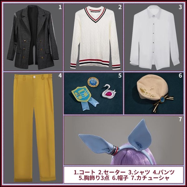 画像10: 【25％OFF】ウマ娘 プリティーダービー 「秋日色アンダンテ」 ケイエスミラクル コスプレ衣装 (10)