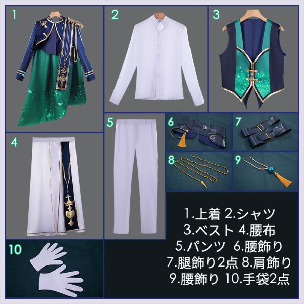 画像13: 【25％OFF】バーチャルYouTuber Vtuber 甲斐田晴 7th Anniversary live OVER TURE 共通衣装 コスプレ衣装 (13)