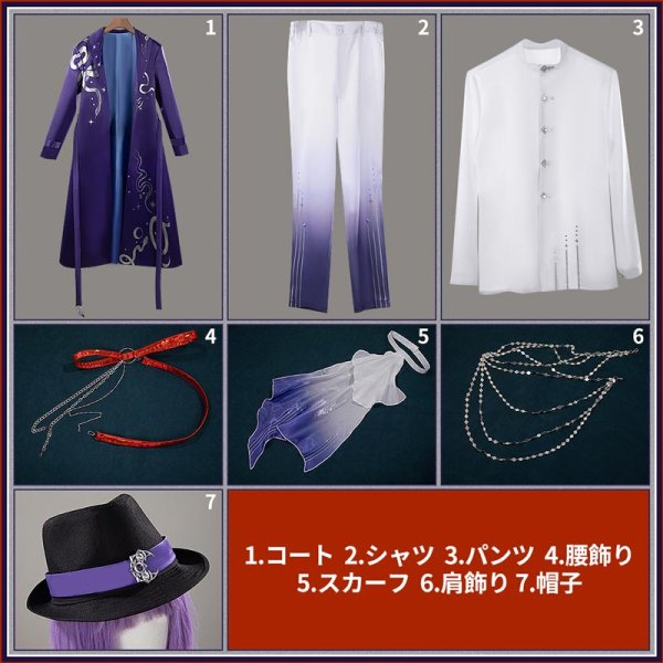 画像3: バーチャルYouTuber Vtuber 魁星 IMPACT月組 グッズ衣装 コスプレ衣装 新作予約 (3)