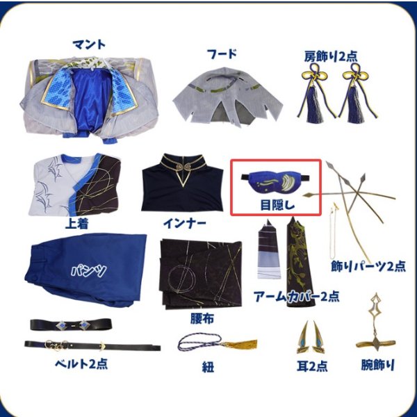 画像3: バーチャルYouTuber Vtuber 小柳 変身後 目隠しのみ バラ売り (3)