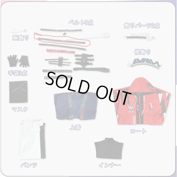 画像2: バーチャルYouTuber vtuber VOLTACTION Seraph コスプレ衣装 ベルトのみ バラ売り (2)