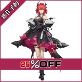 画像: アークナイツ：エンドフィールド レーヴァテイン コスプレ衣装 新作予約