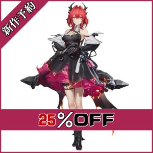 画像: アークナイツ：エンドフィールド レーヴァテイン コスプレ衣装 新作予約