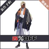 画像: バーチャルYouTuber Vtuber 風楽奏斗 和服 新衣装 コスプレ衣装 新作予約