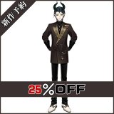 画像: ツイステ風 [ラ・ボンボニエール] マレウス コスプレ衣装 新作予約