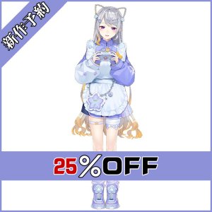 画像: バーチャルYouTuber Vtuber 樋口楓 ジャージメイド衣装 コスプレ衣装 新作予約
