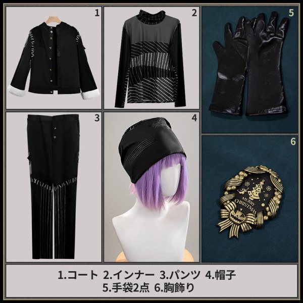 画像10: 【25%OFF】ツイステ風 「Lost in the Book〜初めてのクリスマス〜」 エース コスプレ衣装 (10)