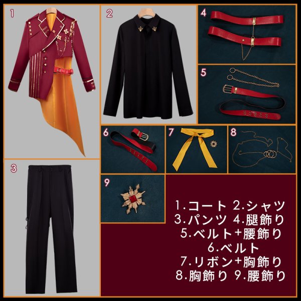 画像12: 【25%OFF】バーチャルYouTuber Vtuber 風楽奏斗 IMPACT太陽組 グッズ衣装 コスプレ衣装 (12)