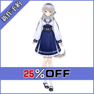 画像: バーチャルYouTuber Vtuber 栞葉るり 新衣装 コスプレ衣装 新作予約