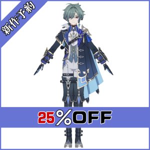 画像: 原神 ローエ コスプレ衣装 新作予約