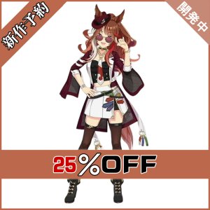 画像: ウマ娘 プリティーダービー フォーエバーヤング 勝負服 コスプレ衣装 新作予約