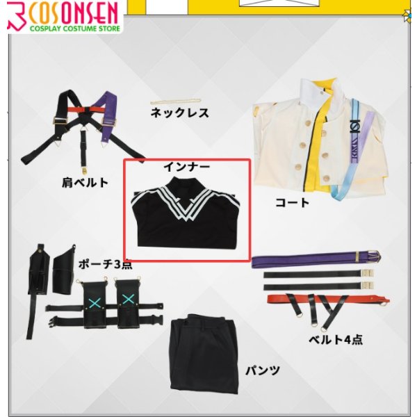 画像2: バーチャルYouTuber VOLTACTION 風楽奏斗 コスプレ衣装 インナーのみ バラ売り (2)