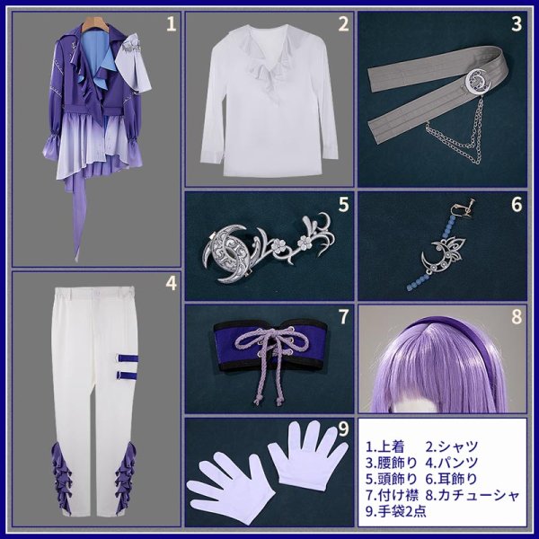 画像5: バーチャルYouTuber Vtuber 榊ネス IMPACT月組 グッズ衣装 コスプレ衣装 新作予約 (5)