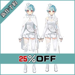 画像: バーチャルYouTuber Vtuber 白波らむね 騎士衣装 コスプレ衣装 新作予約
