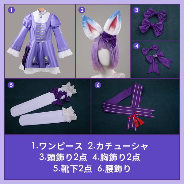 画像11: 【25%OFF】Fate/Grand Order FGO マシュ・キリエライト 2026春節衣装 コスプレ衣装 (11)
