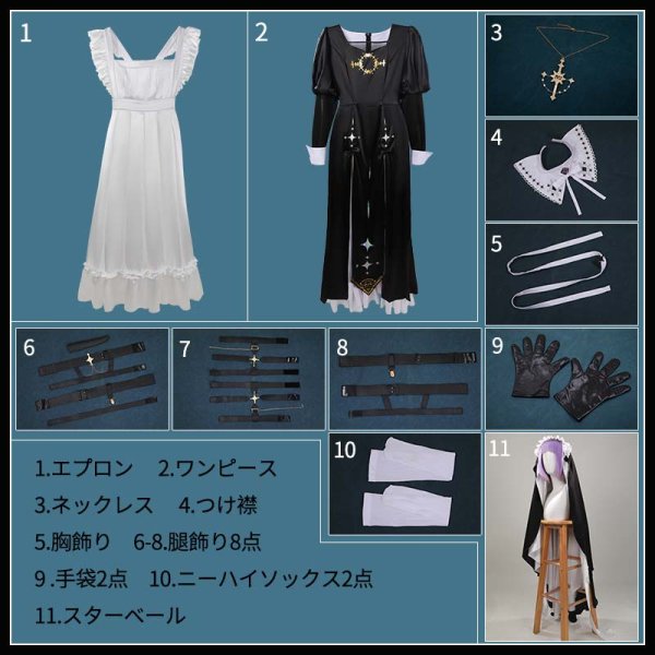 画像14: 【20%OFF】バーチャルYouTuber Vtuber サロメ ハロウィン新衣装 コスプレ衣装 (14)