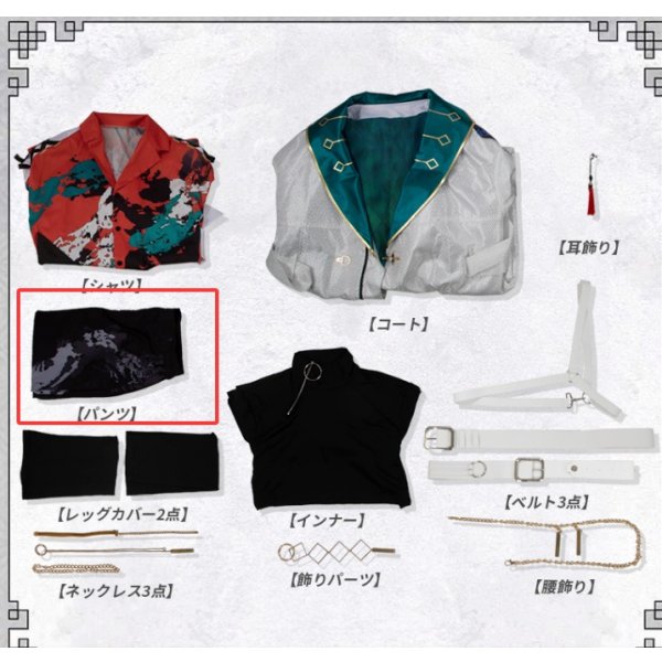 画像2: バーチャル YouTuber Vtuber 魁星 コスプレ衣装 パンツのみ バラ売り (2)