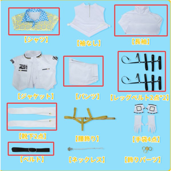 画像2: バーチャルYouTuber Vtuber 緋八マナ シャツ、長袖、パンツ、レッグベルト2点、靴下2点、ベルトのみ バラ売り (2)