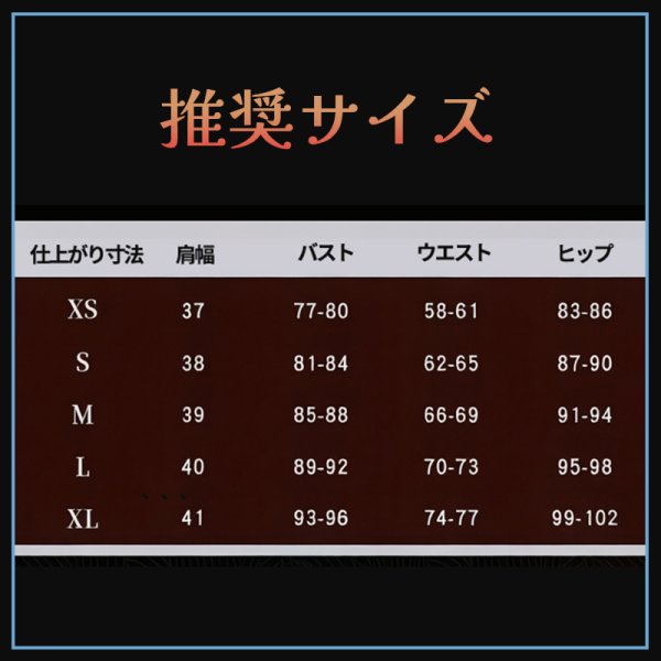 画像10: 【25％OFF&35-45日間発送予定】超かぐや姫! かぐや コスプレ衣装 (10)