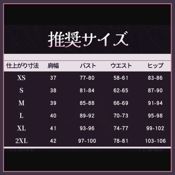 画像10: 【25％OFF&35-45日間発送予定】超かぐや姫! 駒沢乃依 コスプレ衣装（耳、尻尾なし） (10)