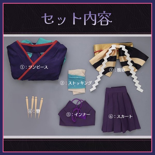 画像11: 【25％OFF&35-45日間発送予定】超かぐや姫! 月見ヤチヨ コスプレ衣装（ぬいぐるみなし） (11)