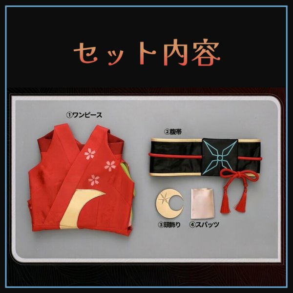 画像9: 【25％OFF&35-45日間発送予定】超かぐや姫! かぐや コスプレ衣装 (9)