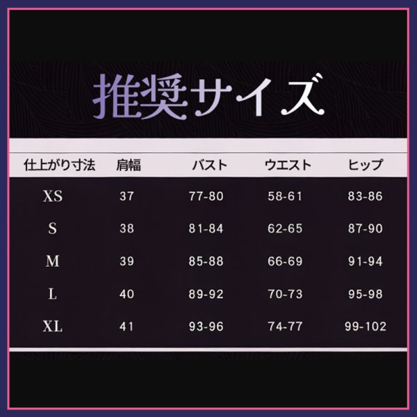 画像12: 【25％OFF&35-45日間発送予定】超かぐや姫! 月見ヤチヨ コスプレ衣装（ぬいぐるみなし） (12)