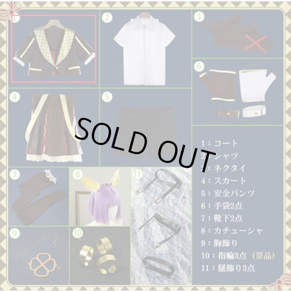 画像2: ウマ娘 プリティーダービー ブエナビスタ 勝負服 コートのみ+デザイン修正+フルオーダーサイズ (2)