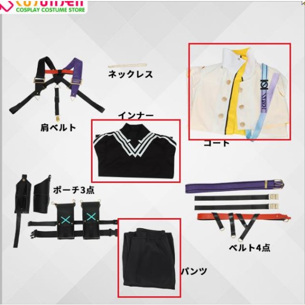 画像2: バーチャルYouTuber VOLTACTION 風楽奏斗 コスプレ衣装 コート、インナーとズボンのみ バラ売り (2)