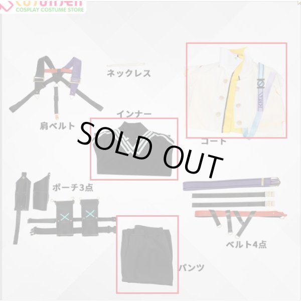 画像2: バーチャルYouTuber VOLTACTION 風楽奏斗 コスプレ衣装 コート、インナーとズボンのみ バラ売り (2)