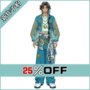 画像: ツイステ風 デュナミーナ寮 ミナジール・ティラージャ コスプレ衣装 新作予約