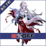 画像: 鳴潮 Wuthering Waves 緋雪 コスプレ衣装 新作予約