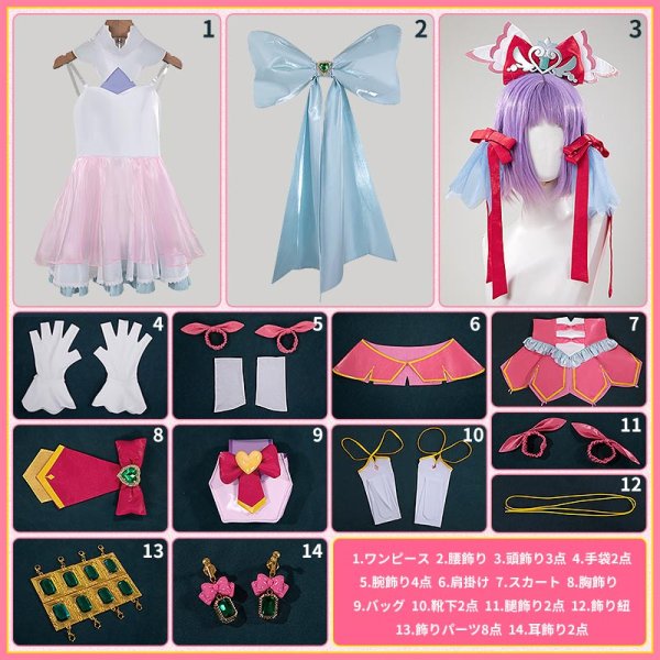 名探偵プリキュア！ キュアミスティック コスプレ衣装