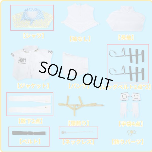 画像2: バーチャルYouTuber Vtuber 緋八マナ コスプレ衣装 シャツ・レッグベルト2点・靴下2点・ベルト・ネックレスのみ バラ売り (2)