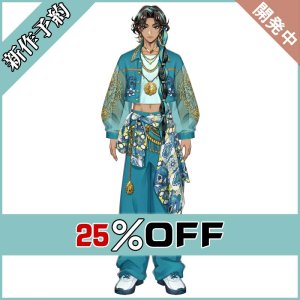 画像: ツイステ風 デュナミーナ寮 ミナジール・ティラージャ コスプレ衣装 新作予約