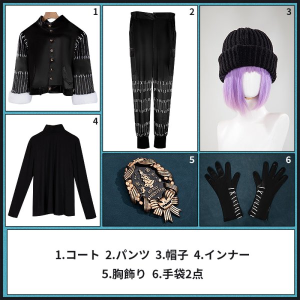 画像9: 【25%OFF】ツイステ風 「Lost in the Book〜初めてのクリスマス〜」 ルーク コスプレ衣装 (9)