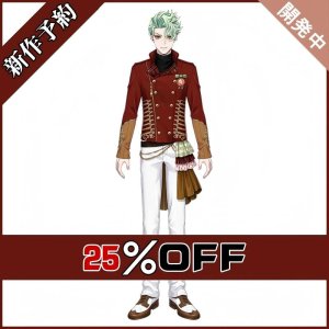 画像: ツイステ風 [ラ・ボンボニエール] セベク コスプレ衣装 新作予約