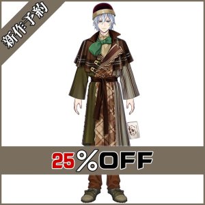 画像: ツイステ風 ビッグ・チェック シルバー コスプレ衣装 新作予約