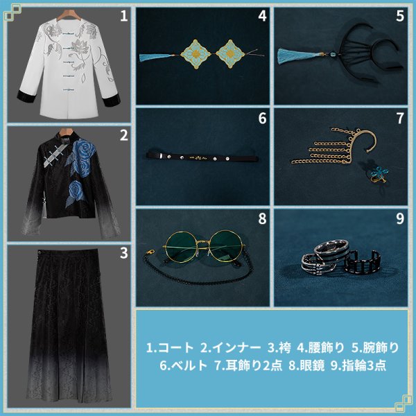 画像5: バーチャルYouTuber Vtuber 叶 中華風 新衣装 コスプレ衣装 新作予約 (5)