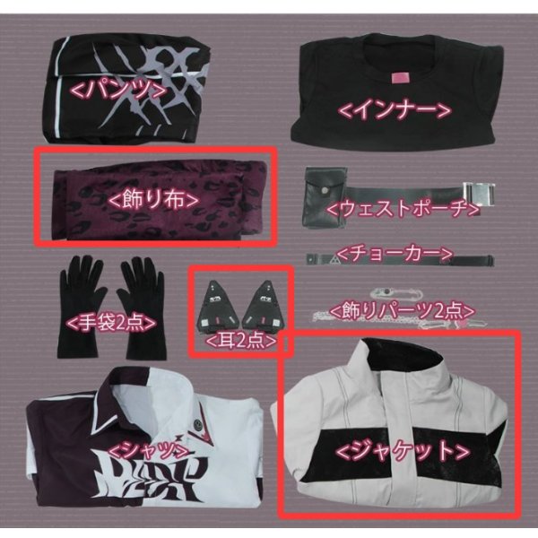 画像2: バーチャルYouTuber Vtuber 佐伯 変身後 コスプレ衣装 ジャケット、飾り布と耳2点のみ バラ売り (2)