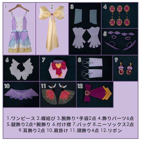 画像3: 名探偵プリキュア！ キュアアンサー コスプレ衣装 新作予約 (3)