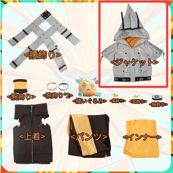 画像2: バーチャル YouTuber Vtuber 宇佐美リト コスプレ衣装（修正版） ジャケットのみ バラ売り (2)