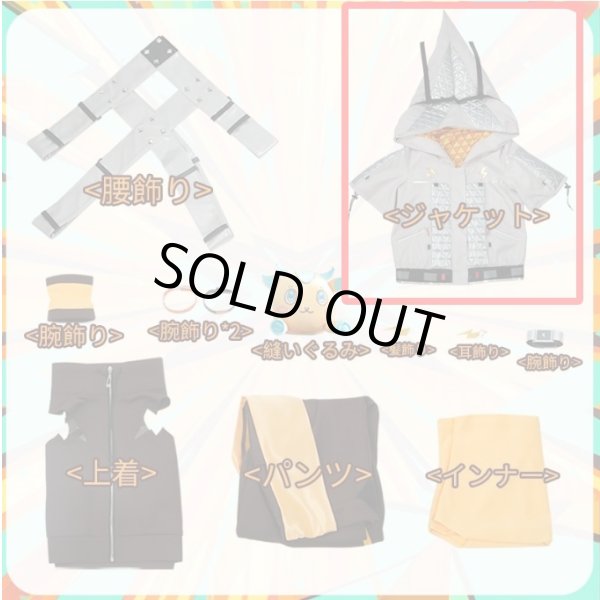 画像2: バーチャル YouTuber Vtuber 宇佐美リト コスプレ衣装（修正版） ジャケットのみ バラ売り (2)