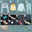 画像13: 【20％OFF】ツイステ風 ホワイトラビットフェス ラビット・ウェア フロイド コスプレ衣装 (13)