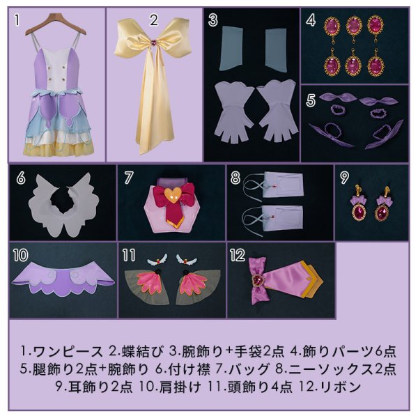 キュアアンサー　コスプレ衣装　120 ② 名探偵プリキュア！キュアアンサー コスプレ衣装