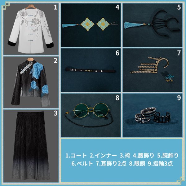 画像13: 【25％OFF】バーチャルYouTuber Vtuber 叶 中華風 新衣装 コスプレ衣装 (13)